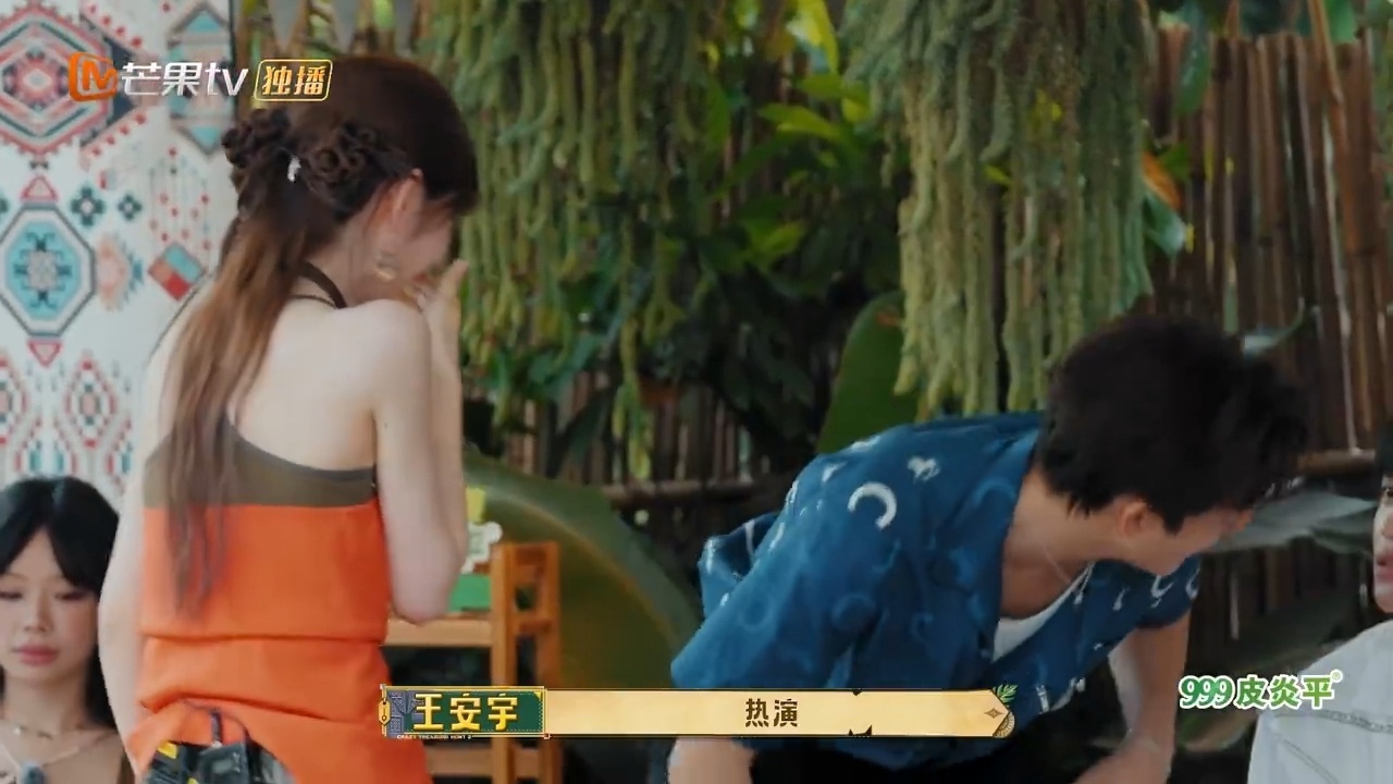 田曦薇王安宇找到宝藏忙忙碌碌寻宝藏看他俩寻宝全程很解压，彼此懂得对方节奏，默契搭
