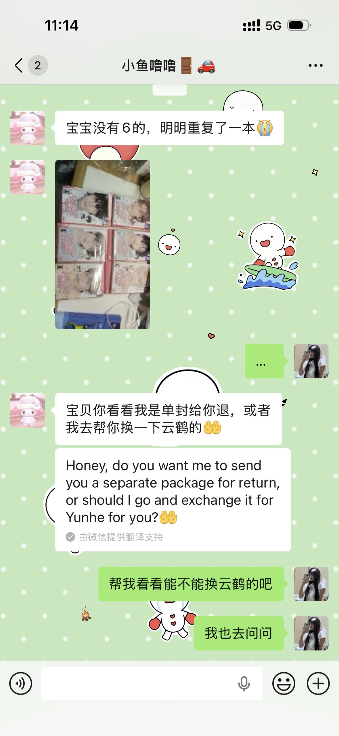 我好崩溃我再也不拼车了呜呜呜呜呜呜啊啊啊啊啊😭我一直在哭然后top新歌还挑衅我