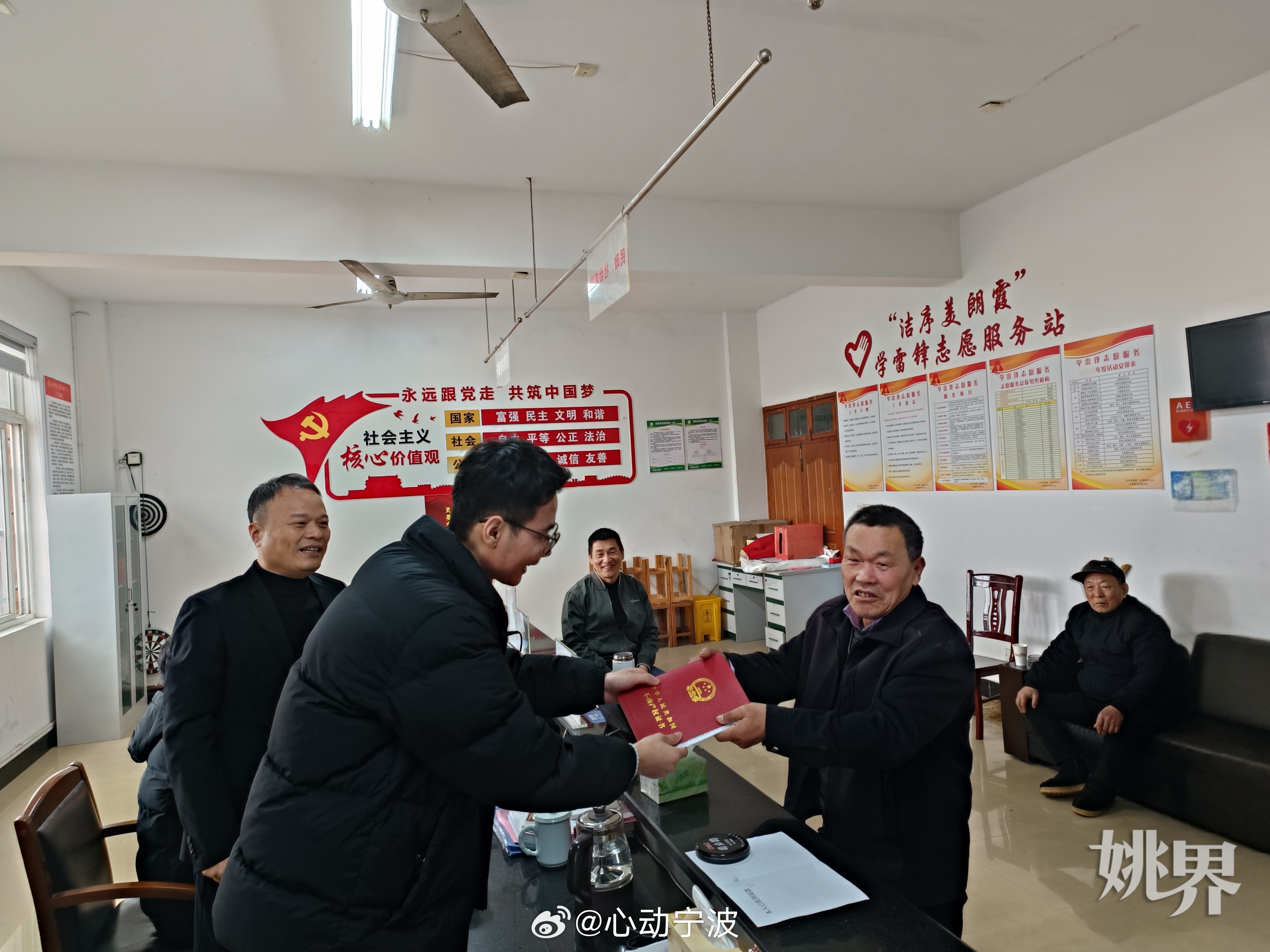 【居民喜领安置房红本本 】“赵先生，这是您的不动产权证，请拿好！”近日，一场别开