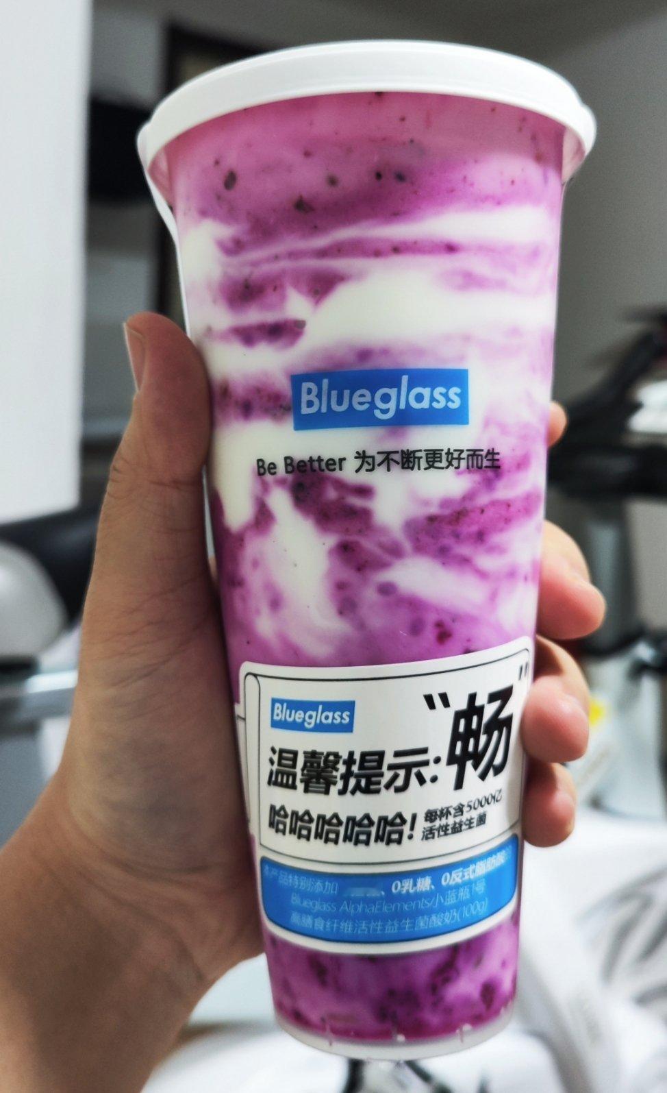 打卡传说中喝一杯就会急性肠炎的酸奶…… ​​​