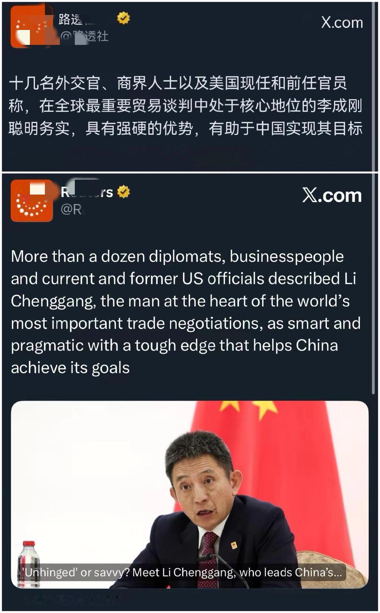 全世界唯一一个可以让贝森特在谈判桌前，情绪化成老嫂子的男人！