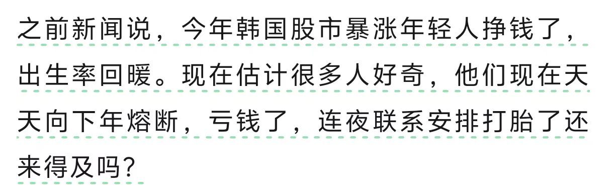 到时候南朝鲜那些教派好解释的：感时而孕，因时而散，来去之间，天旨自化