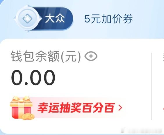 抢一晚上🧧全梭哈了 
