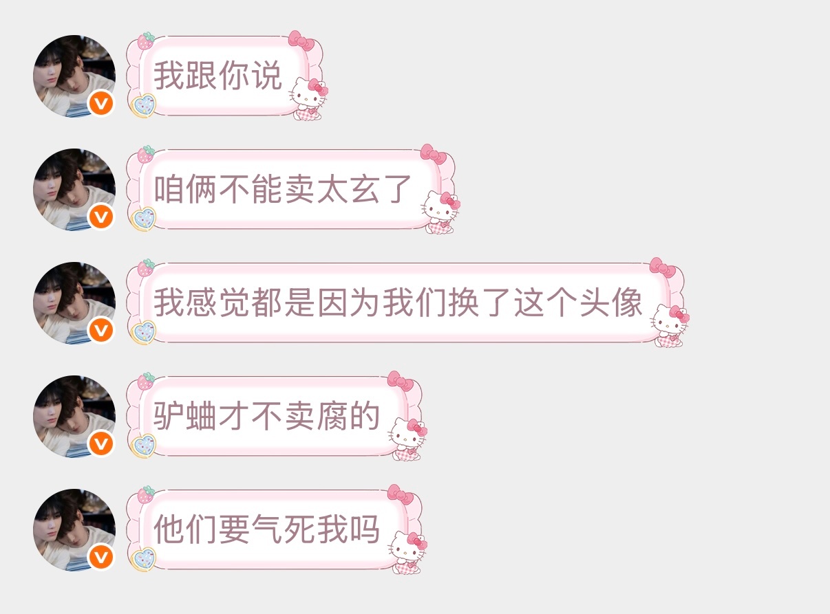 绿区我求你们了快麦麸好不好你们再不麦我都麦不成了