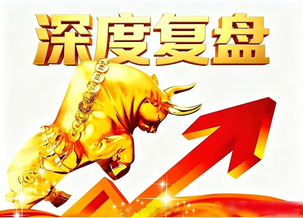 12家A股中报高增个股汇总（净利预增上限超150%）截至目前，全市场已有67家A