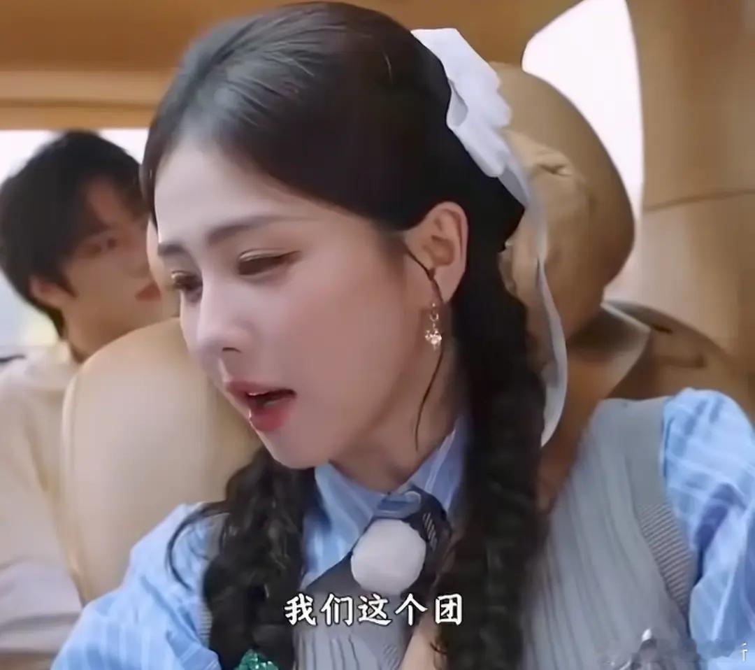 网友都说白鹿这个发言很不尊重前辈 