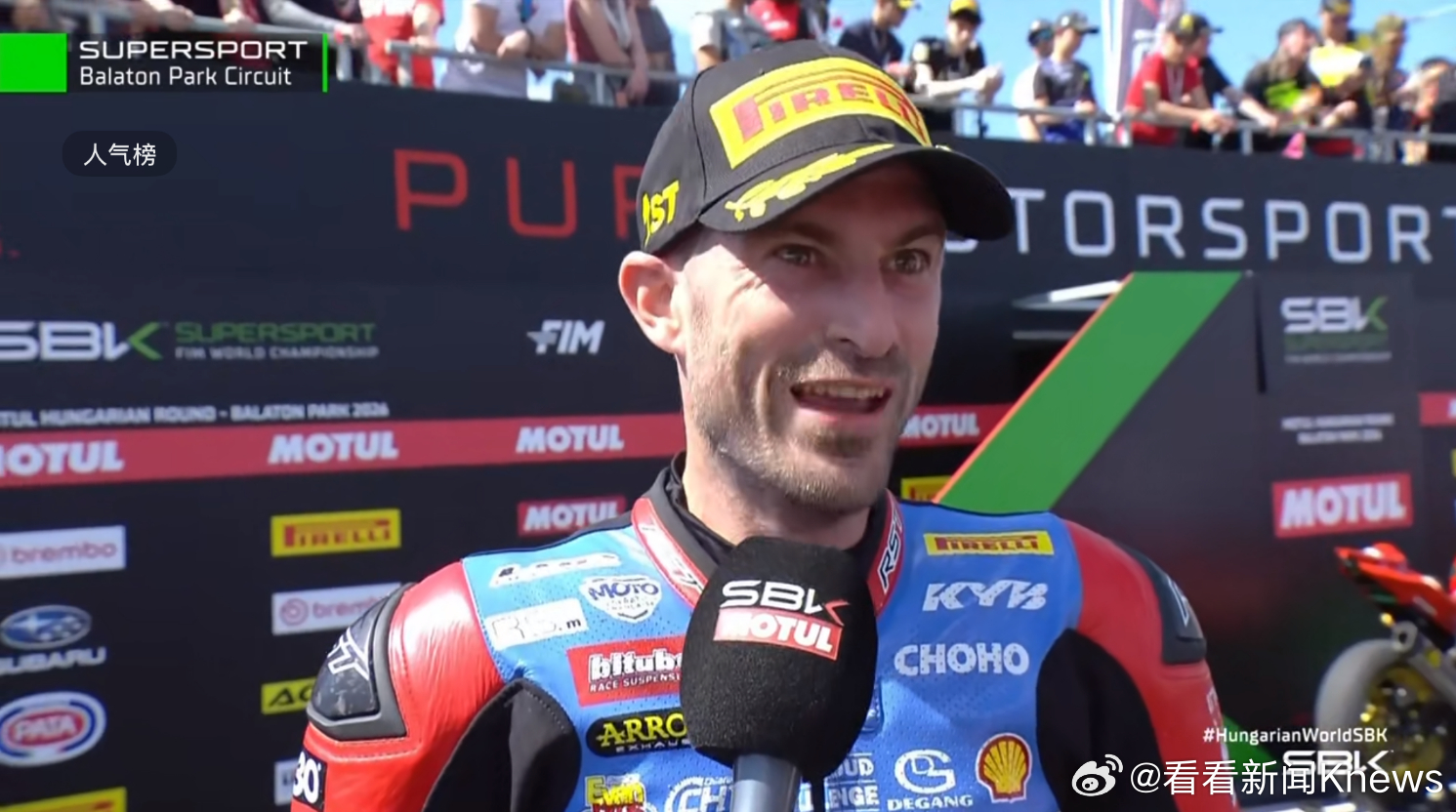 【#五星红旗再次登上赛道##德比斯感谢团队# 】5月2日，WSBK匈牙利站SSP
