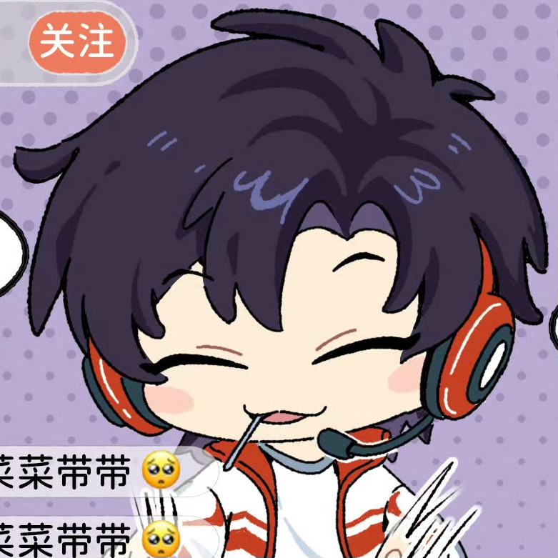 这是第几个眯眯眼攻了，我数不清楚 