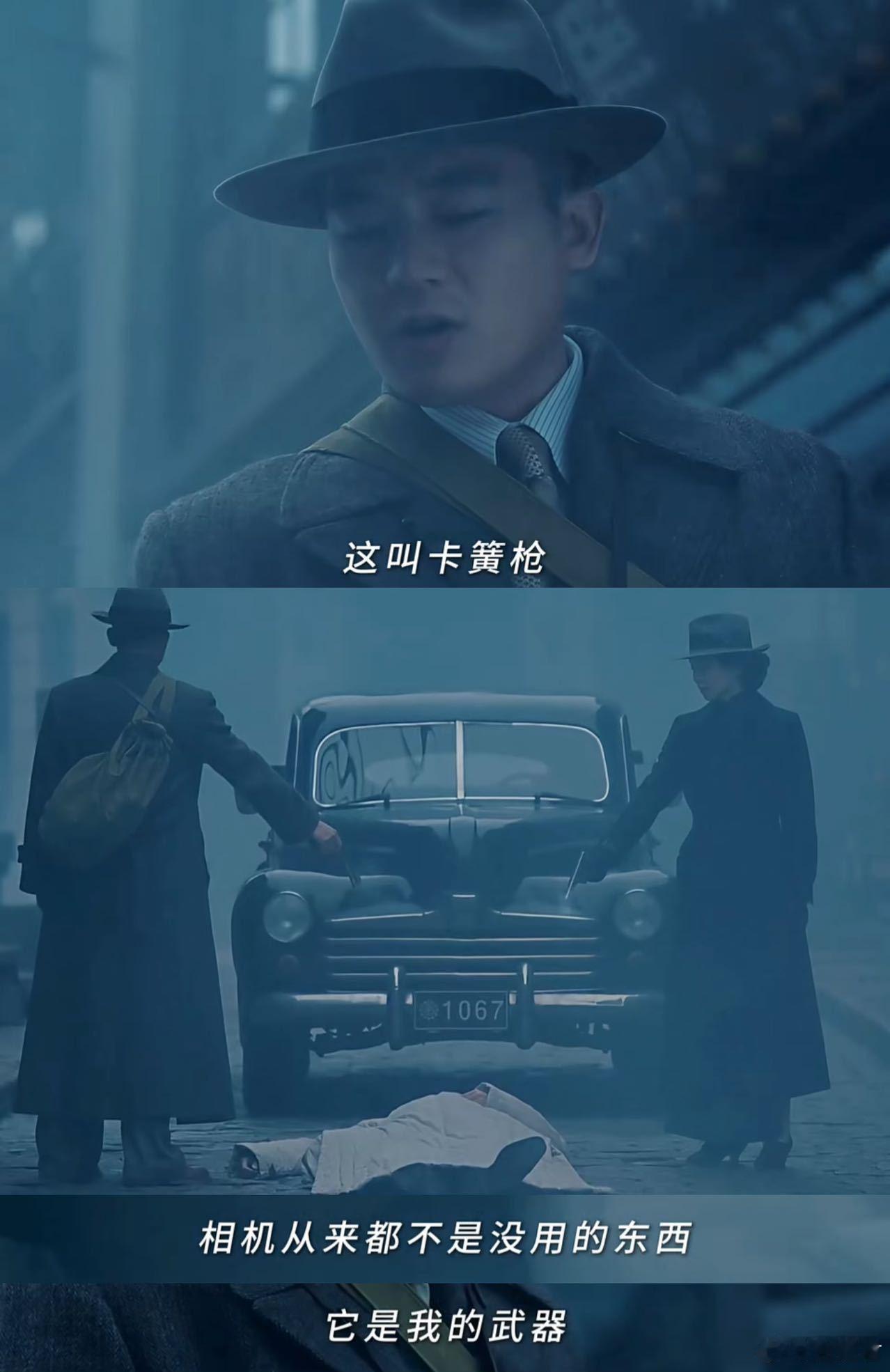 陈开来反杀太解气曾经杜黄桥的一句“你要一枪崩了我你就算出师了”竟一语成谶，这一波
