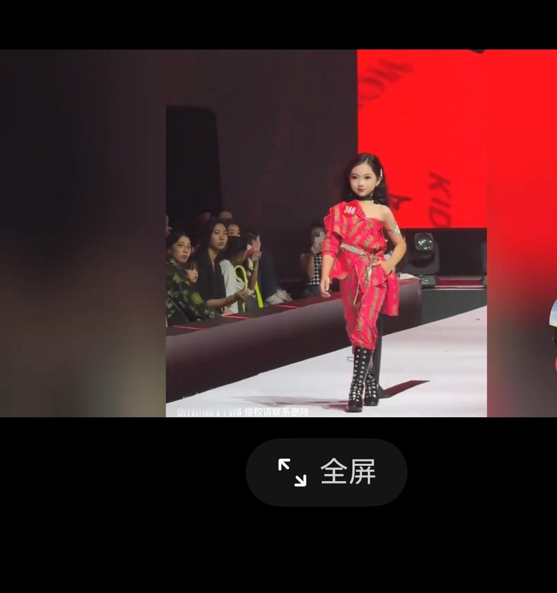 8岁的童模，如此成熟，失去了童年的欢乐！
有啥意义!