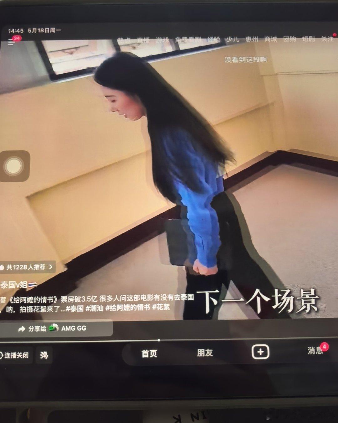 给阿嬷的情书 宣发模式 单单剧中的插曲歌词，书信内容，就值得你我贡献票房。 