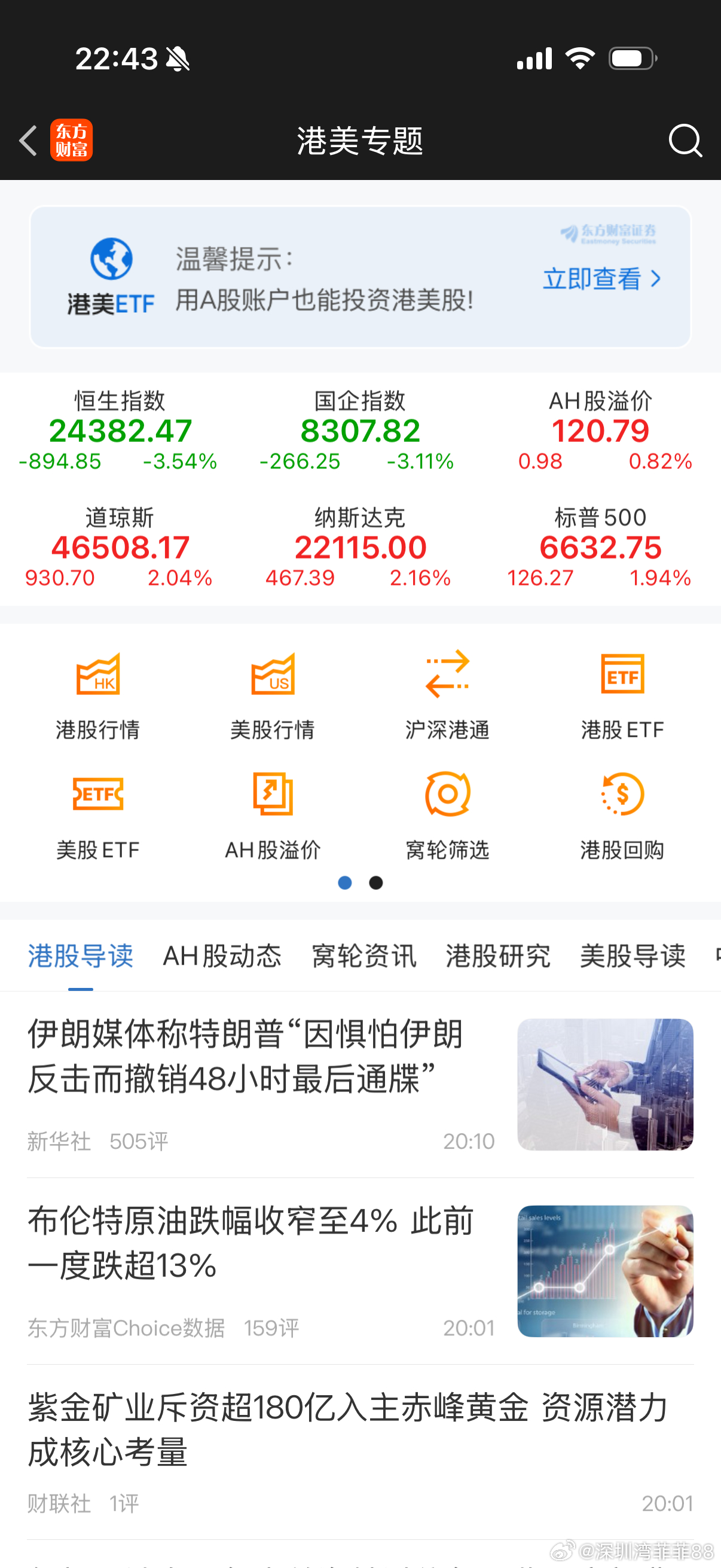 明天绝地反击了吗？ 
