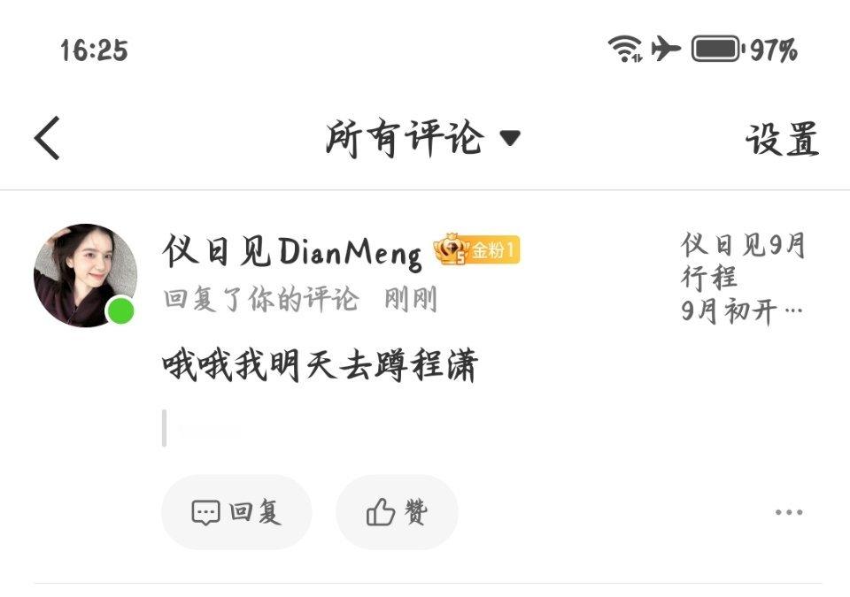 你完了[无聊] ​​​