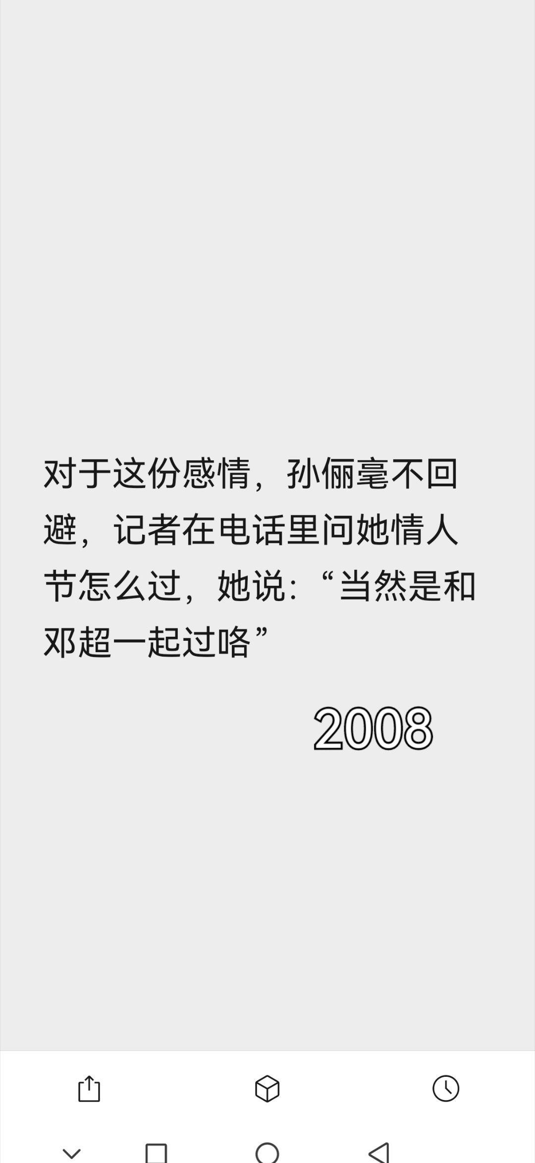 超俪[超话] 超俪史上的今天[相爱]期待家产下次发糖中[吐舌] ​​​