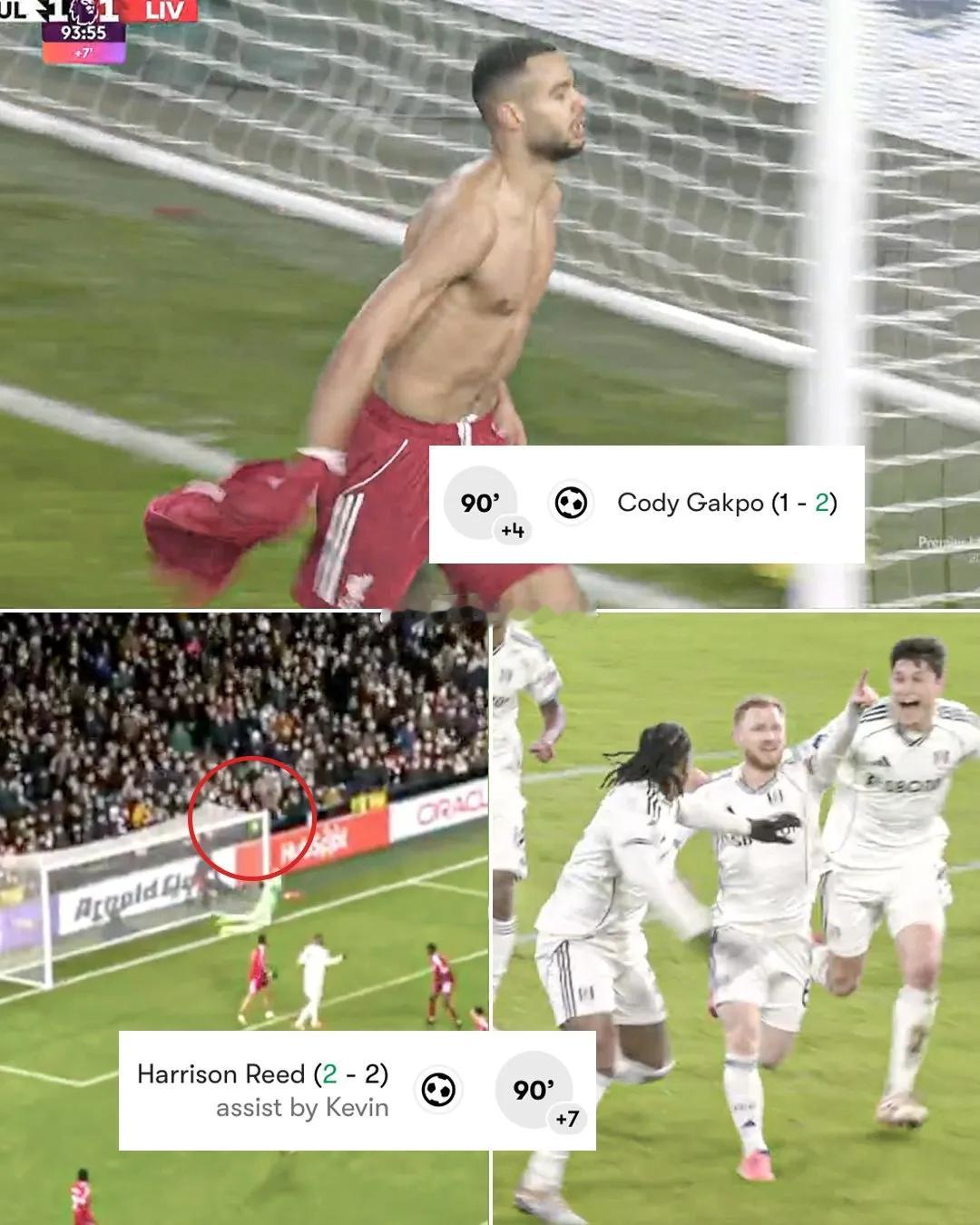 加克波：脱衣庆祝，致敬前辈！里德：收到，这记世界波回敬你！第94分钟加克波进球助