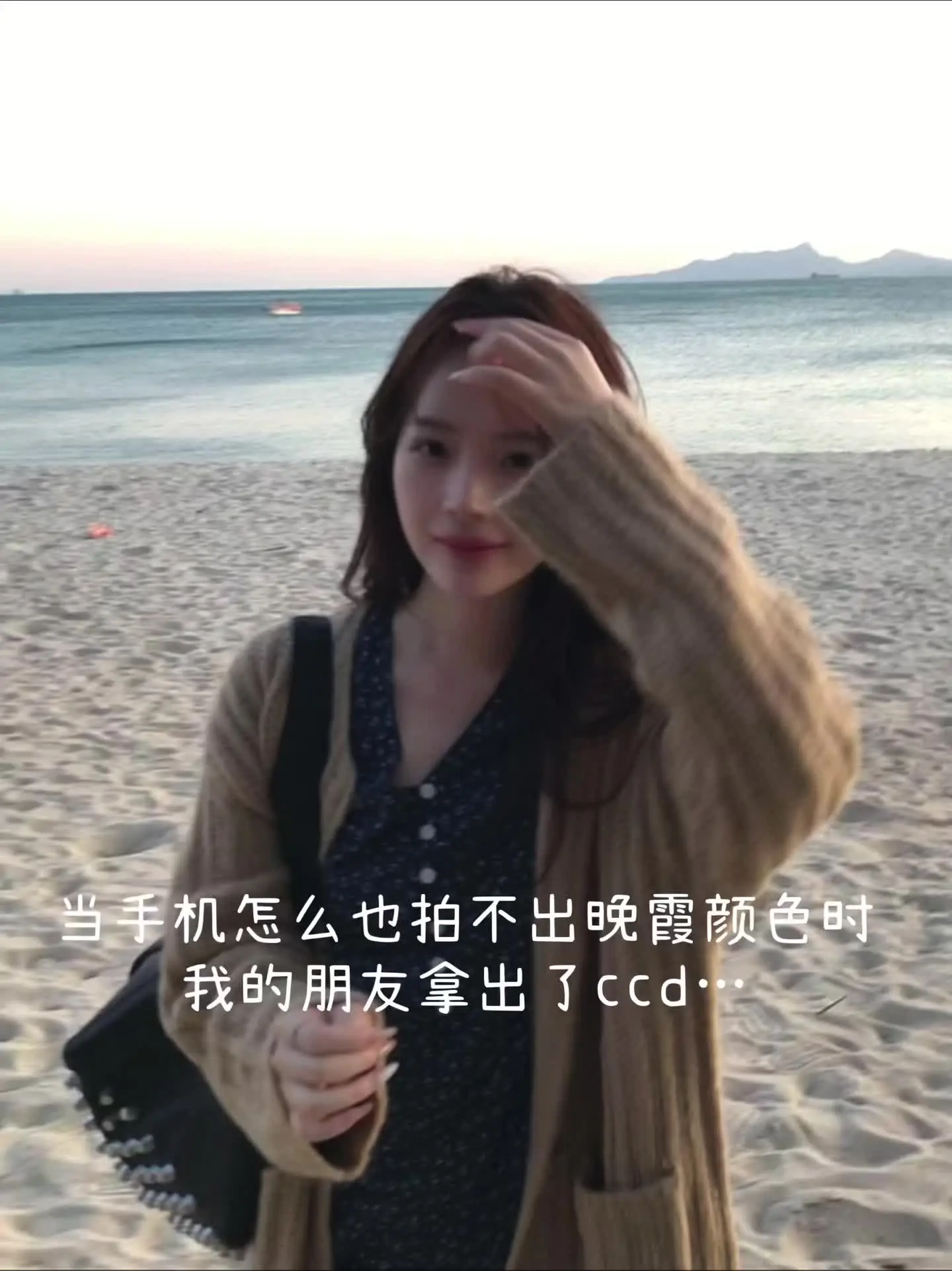 当我怎么都拍不出晚霞颜色时…