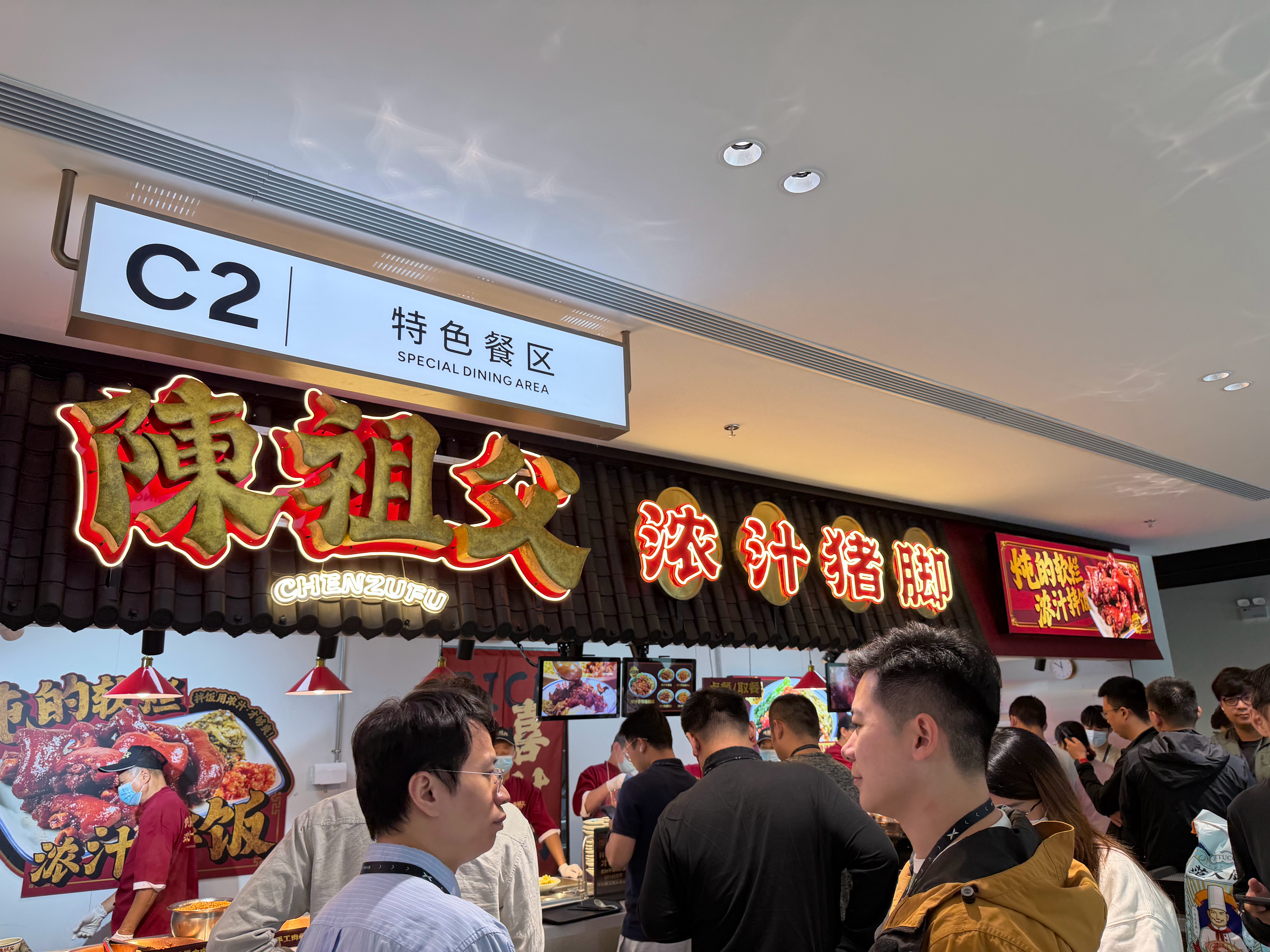 恰上小鹏的饭了！小鹏的员工食堂确实有点说法[doge]猜猜这份猪脚饭多少元子[d