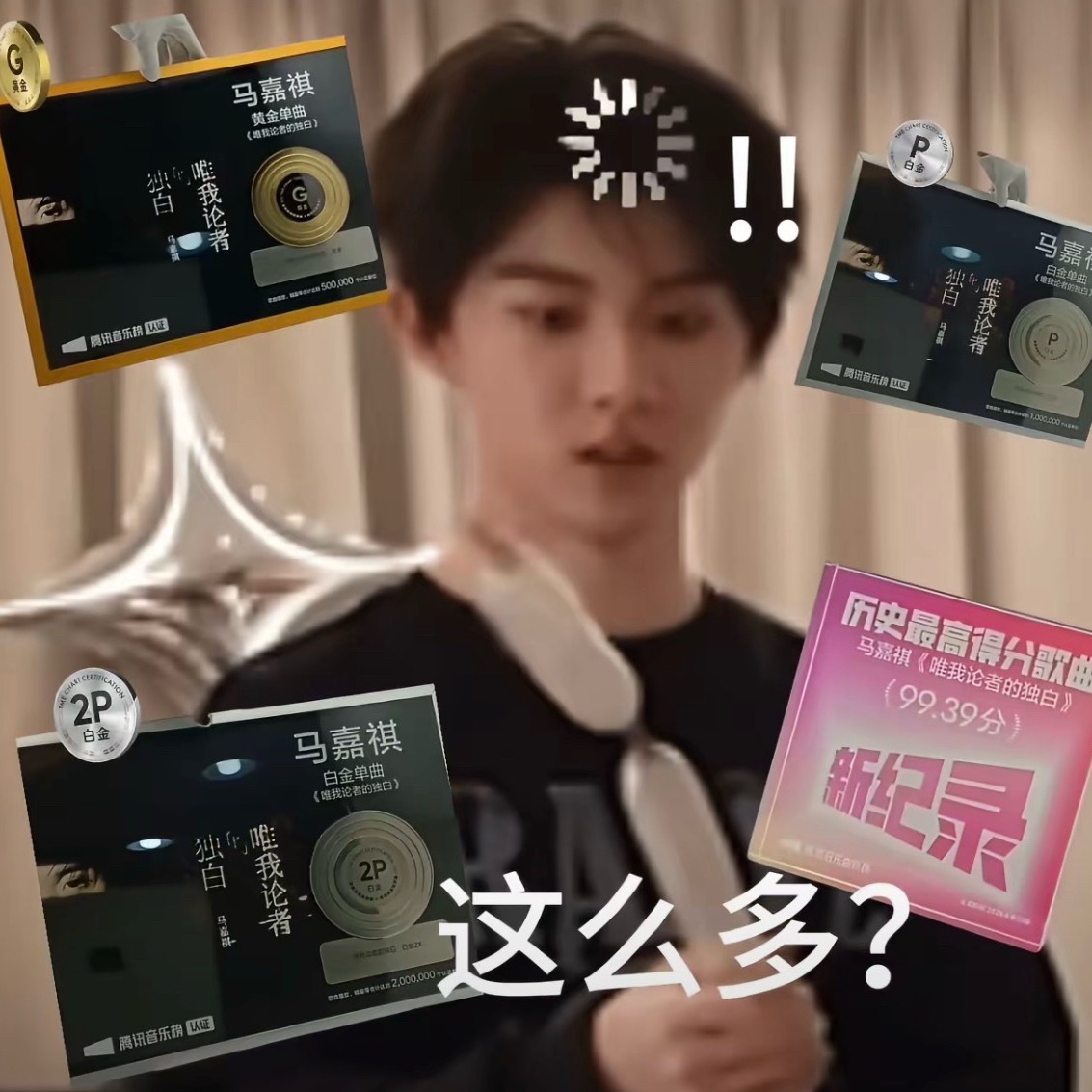 燥候马马开箱视频