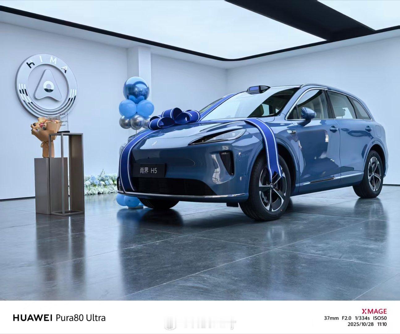 尚界上街又潮又酷，是超值好车，更是潮酷搭子，百搭街区怎么拍，而且还有超好用的智能