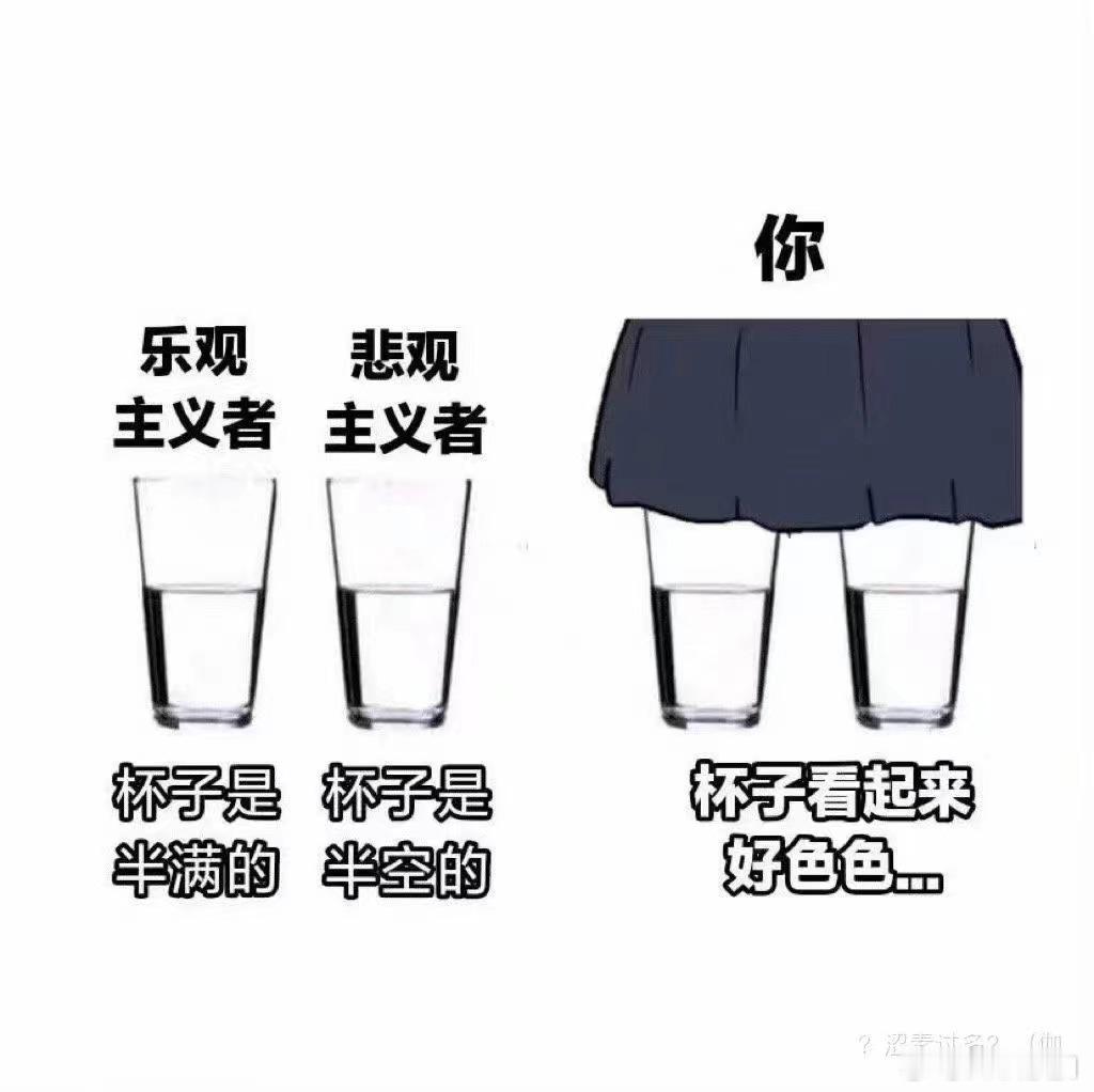 门诊日常：“全身有什么病吗，心脏血压血糖有事儿吗？”“没什么病！”划重点，没【什