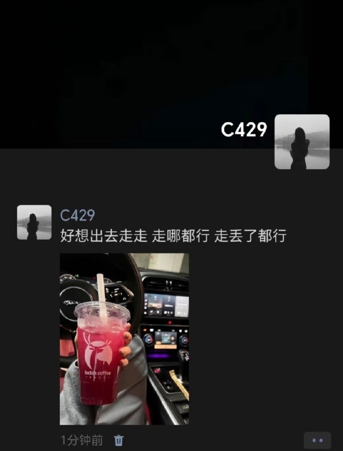 喔趣！这几条朋友圈文案简直杀疯了 