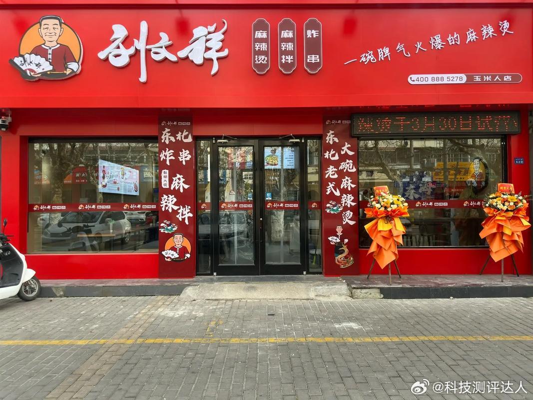 刘文祥我还没去吃就翻车了，直接省了，其实现在很多麻辣烫店里的肉都不正宗，真真假假