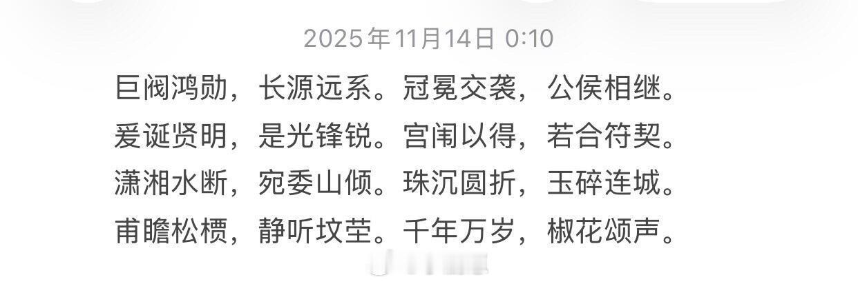 盛唐双姝的羁绊——上官婉儿&太平公主太平公主为上官婉儿所撰，不仅是痛彻心扉的悼文