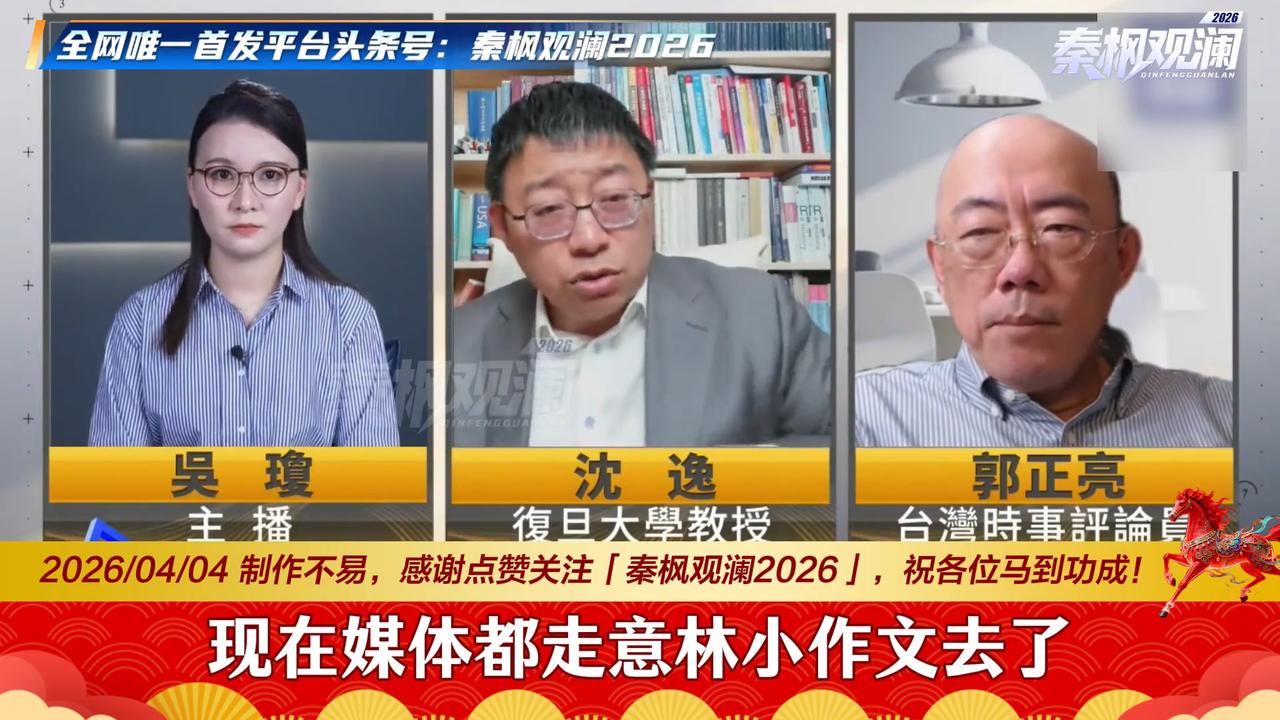 沈逸教授犀利点评张雪夺冠事件时一针见血：“别把产业链胜利写成个人独角戏！”

这