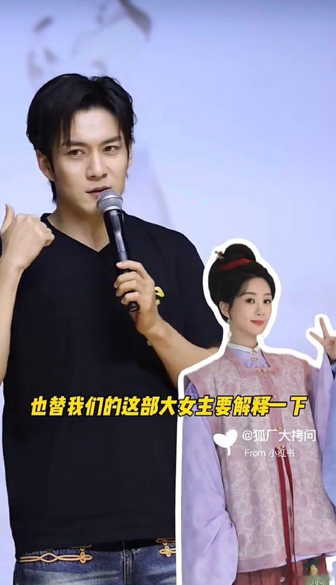 韩东君帮杨紫解释为什么没到场杨紫玉兰花开君再来拍摄接近尾声 韩东君帮杨紫解释为什