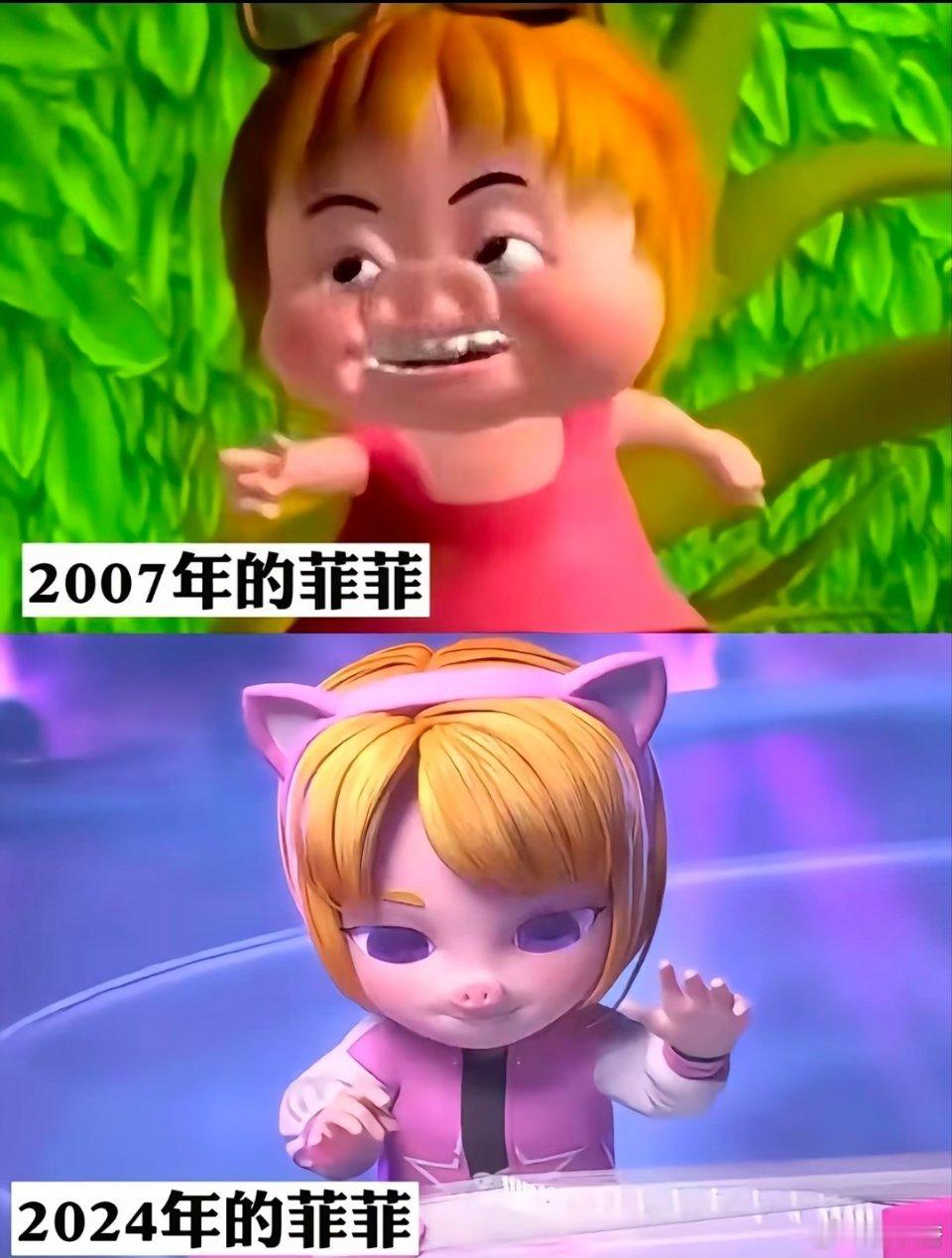 2007年的猪猪侠VS2024年的猪猪侠，怎么大家都整容了越变越年轻 