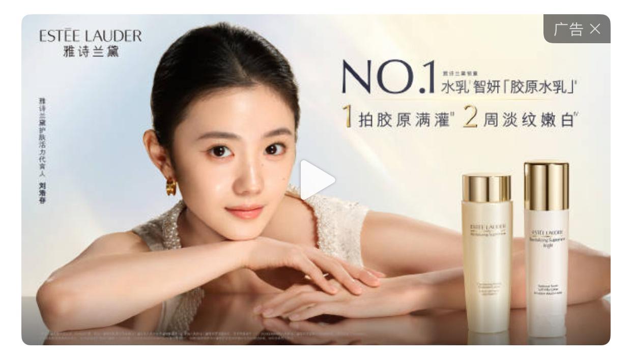 我存这个广告谁看见不想点进去欣赏一下