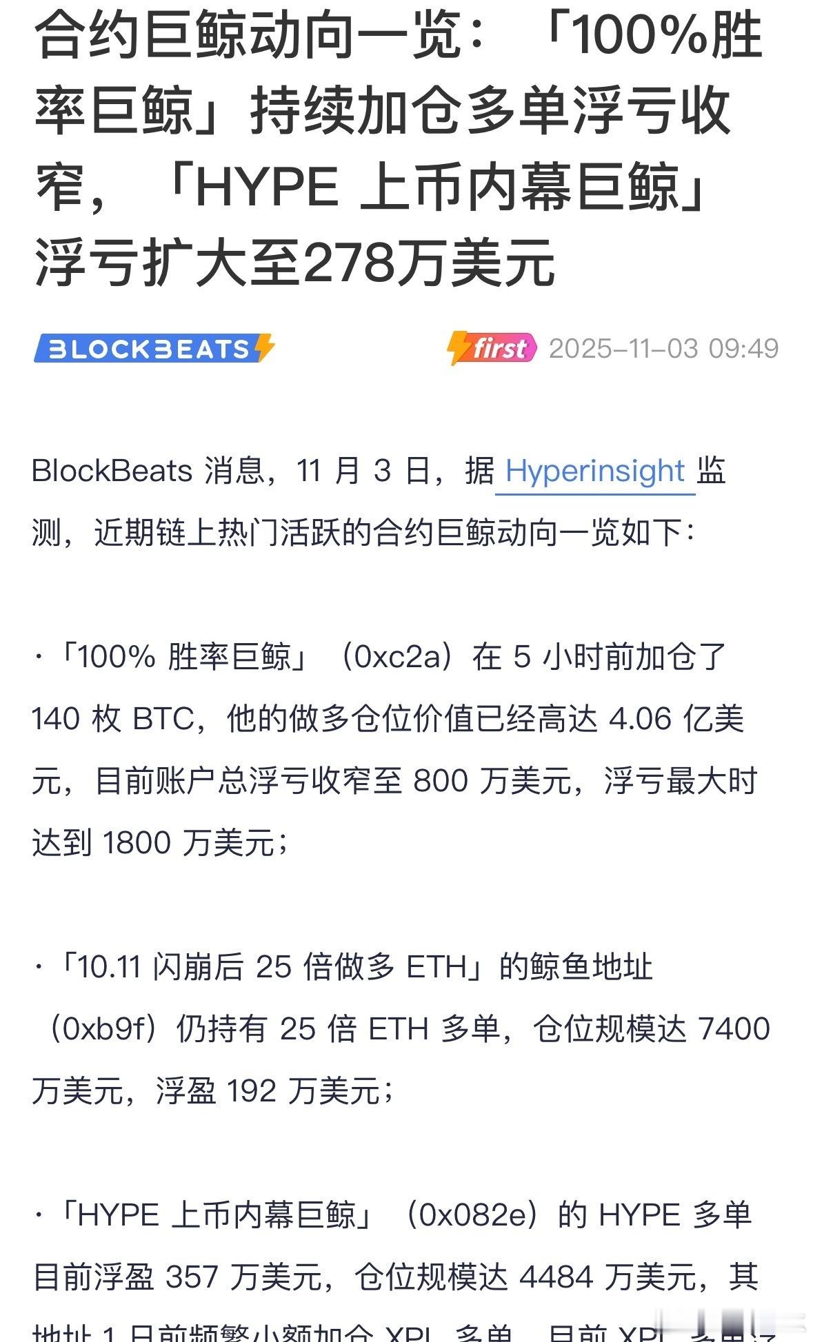 跟随巨鲸，要一直保持警惕。不然尾巴摆动溅起的水花，就会让人溺水。 ​​​