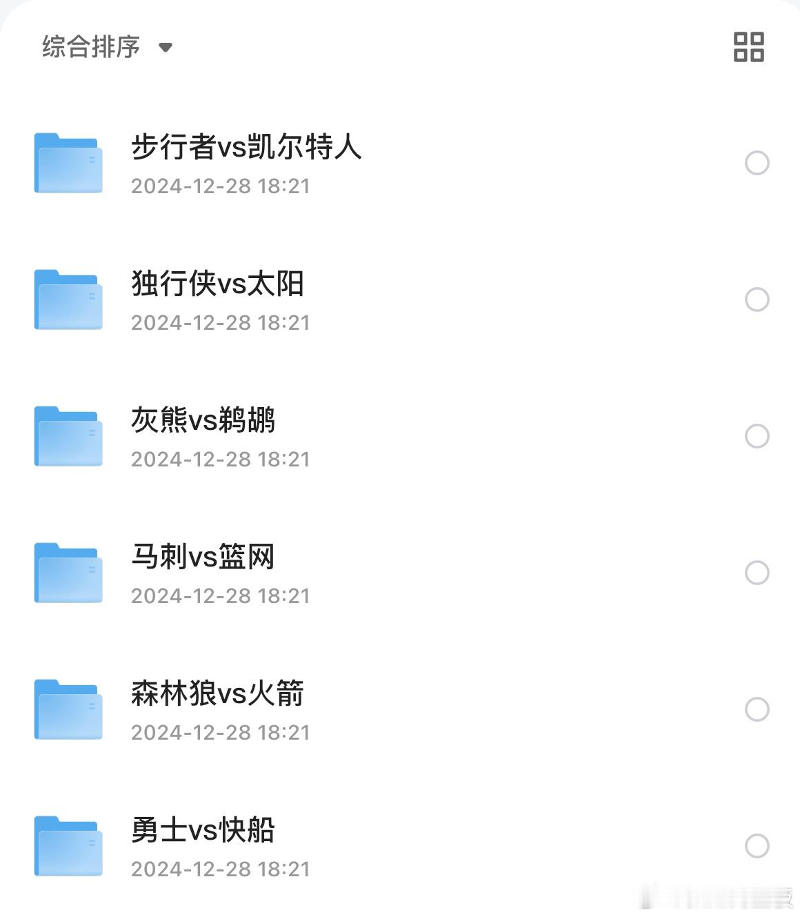 nba常规赛比赛回放每日更新，错过直播的朋友可以来这里看回放⬇️ 