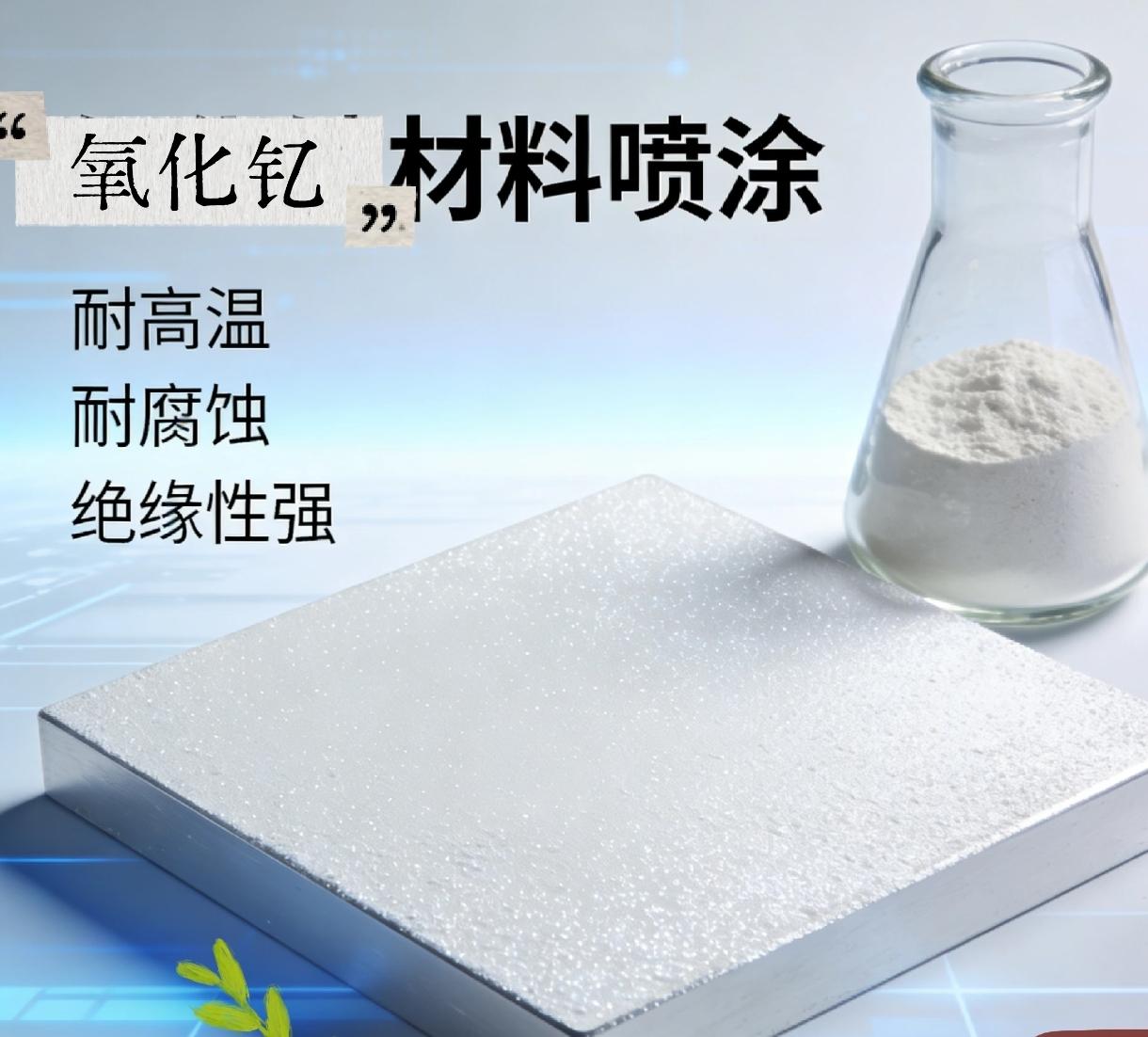 2026年3月，一批60吨的氧化钇，从中国发往美国。这批货量，比过去一整年运过去