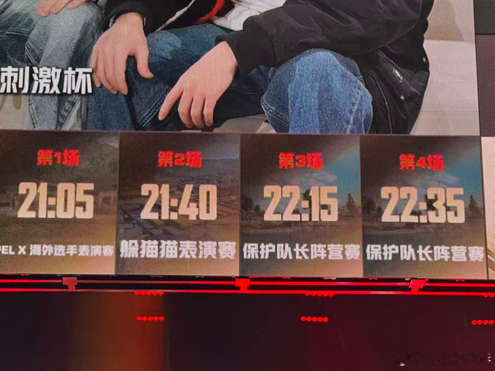 2025全明星表演赛 年度快乐源泉已上线！跨国表演赛神仙对轰，阵营对决笑点与燃点