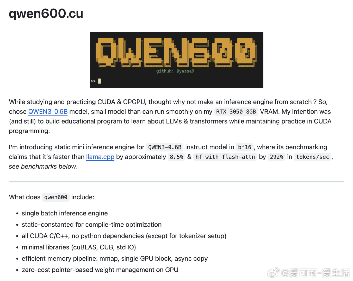 qwen600：一个专注于单批次、纯 CUDA 加速的 QWEN3-0.6B 微