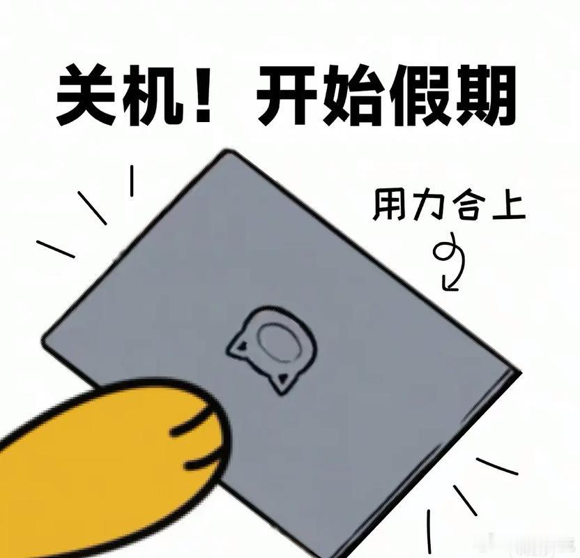 放假啦，俺要出去玩儿了，你们准备咋过？ ​​​