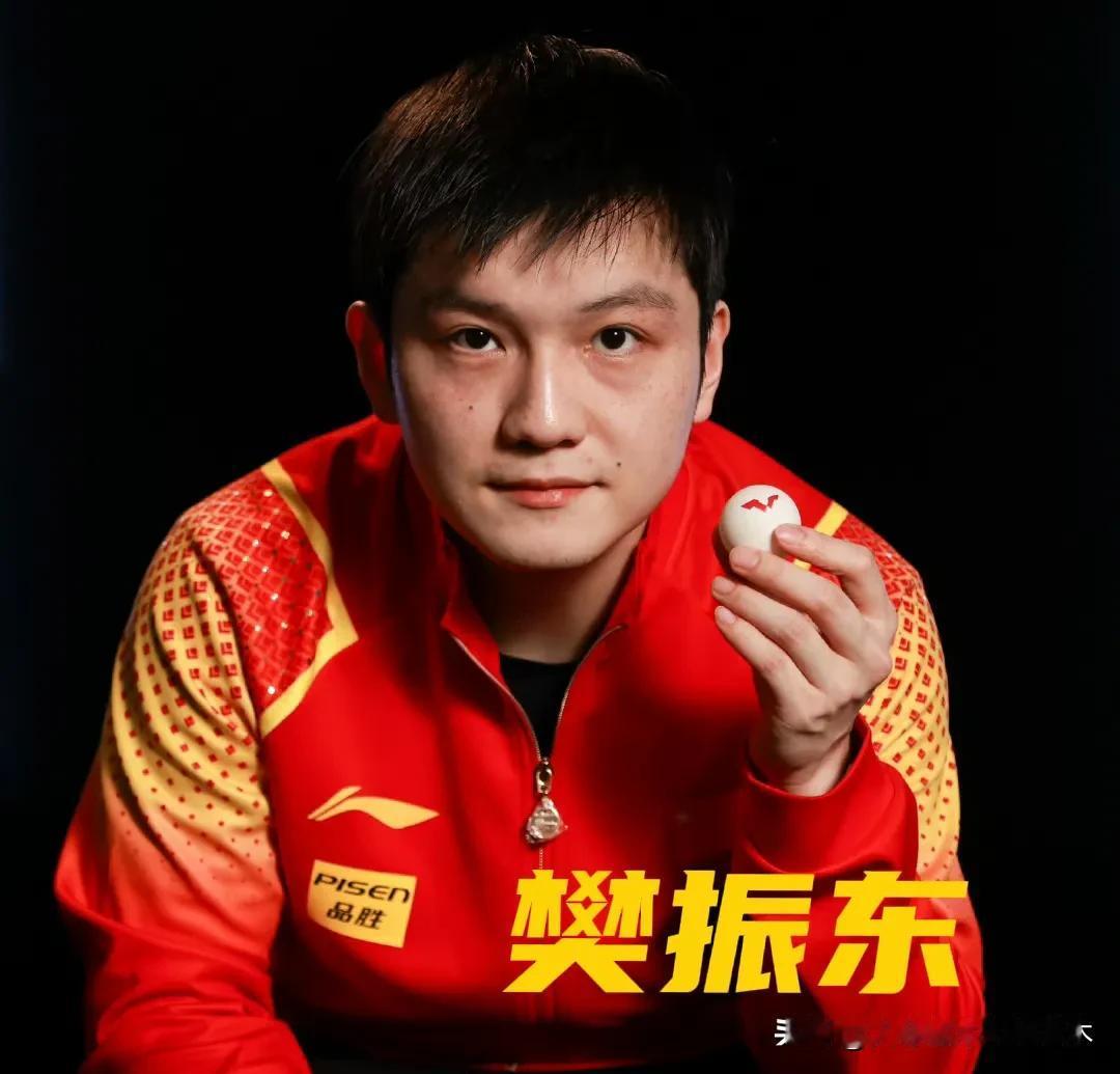 樊振东让欧洲沸腾了！
之前林高远、梁靖崑与穆尔豪森俱乐部签约时就引起了不小的轰动