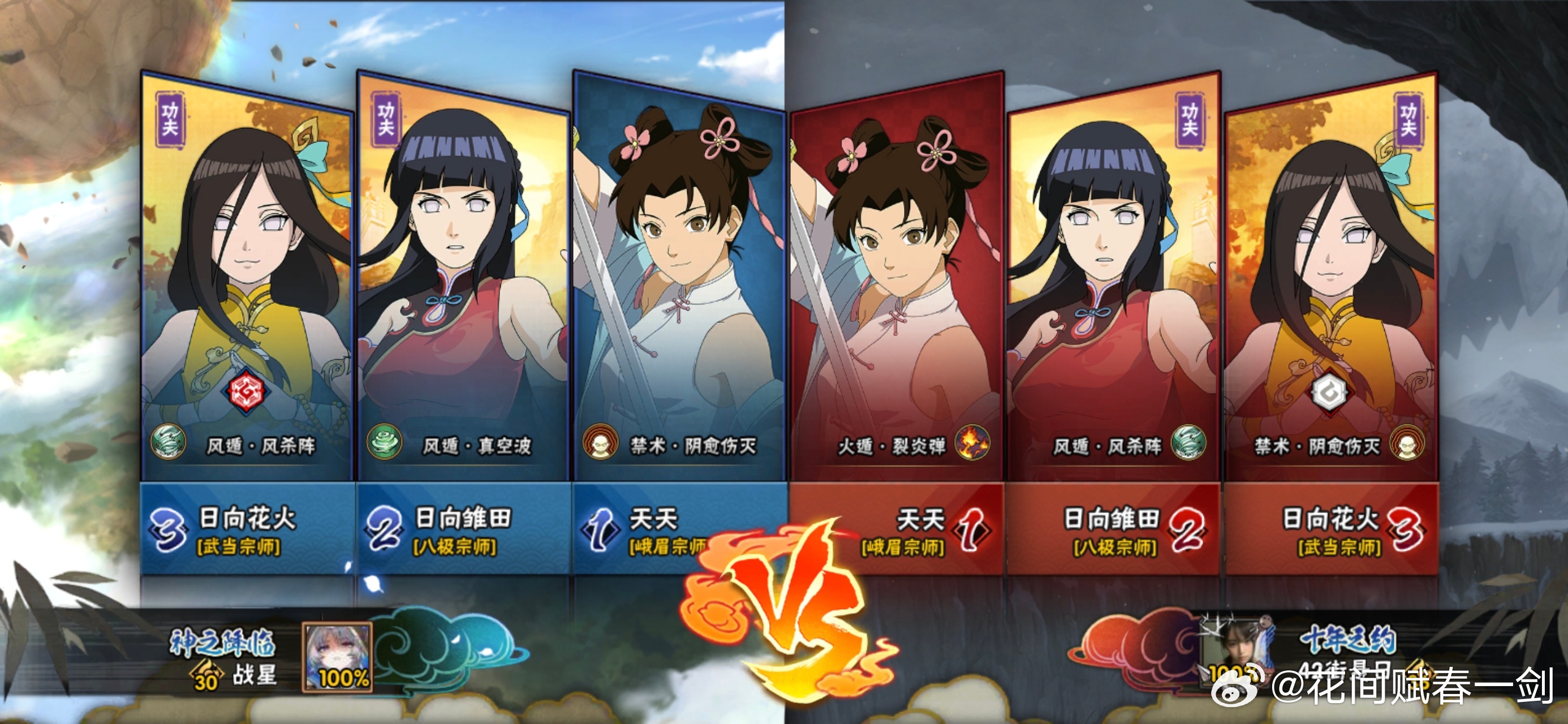 卧操