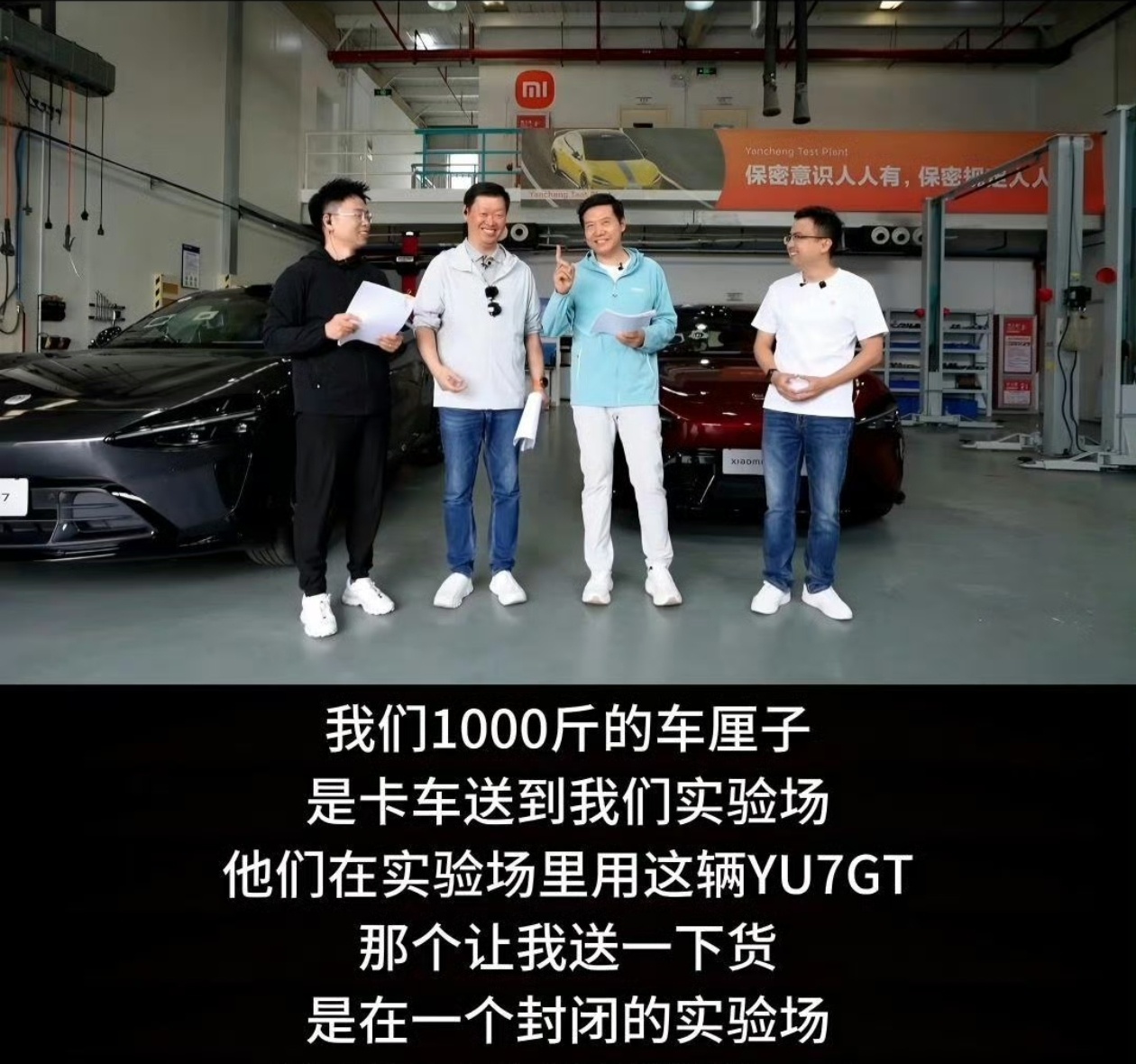 雷军用私家车装600斤车厘子被指违规看到这个信息，估计雷总内心一百个“哇X”，这