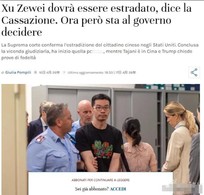 国家的态度就是试金石，一试便知！

4月27日《每日新闻报》报道，33岁中国软件