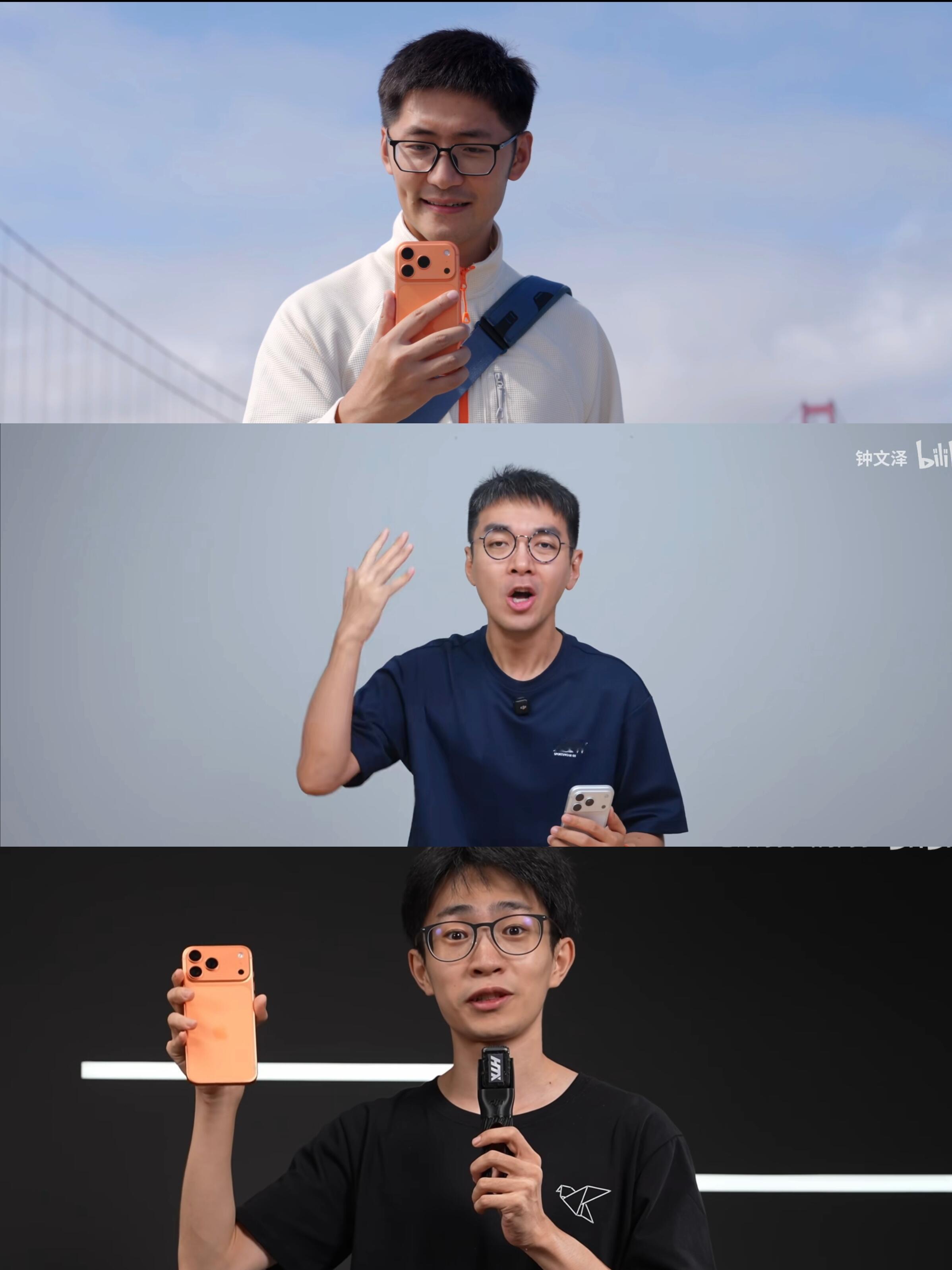 iPhone首批媒体评测视频，你觉得哪一家做的更好？ 第一批用上iPhone17