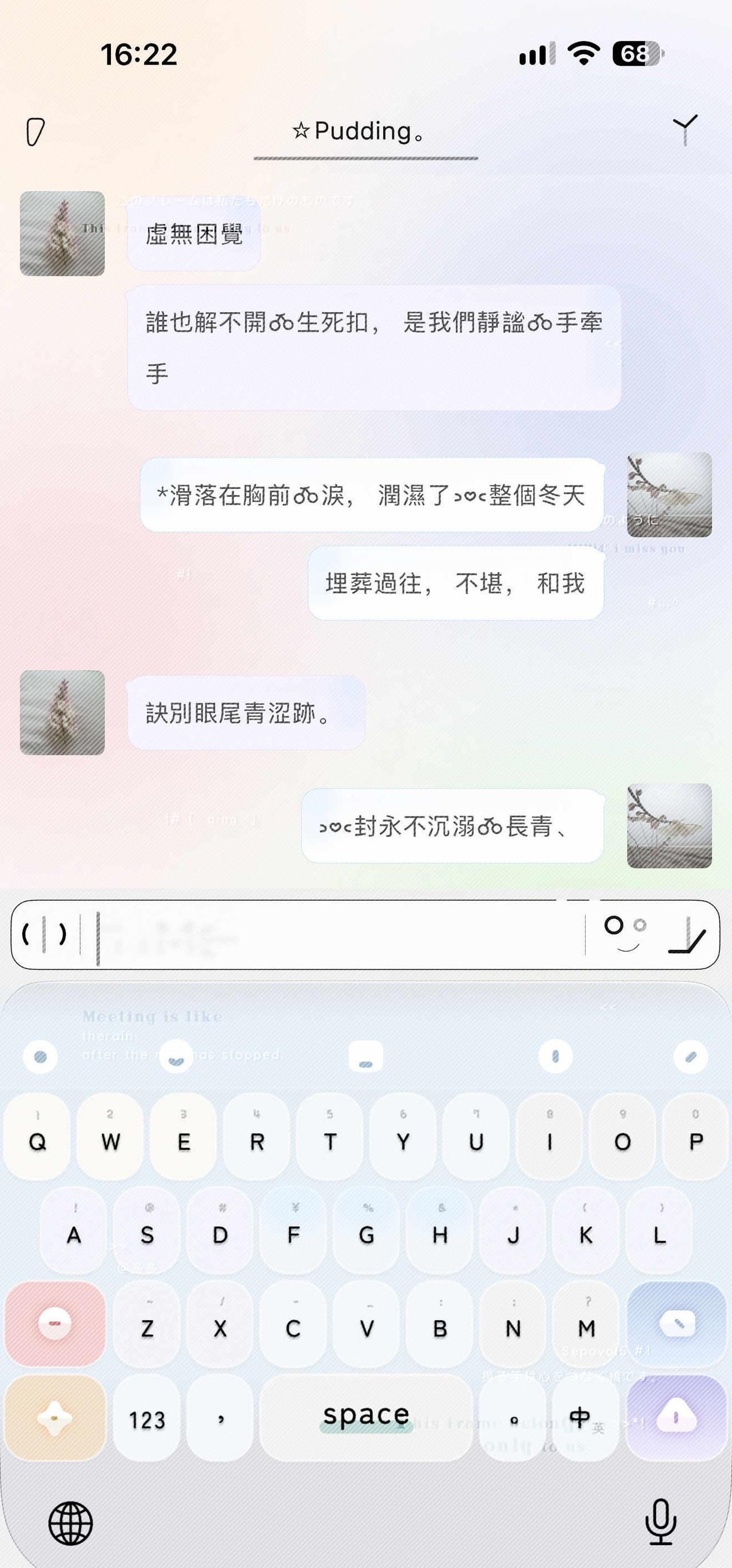 百度输入法内测适配27
用了一段时间无背景了，百度输入法内测自带适配功能的渐变是