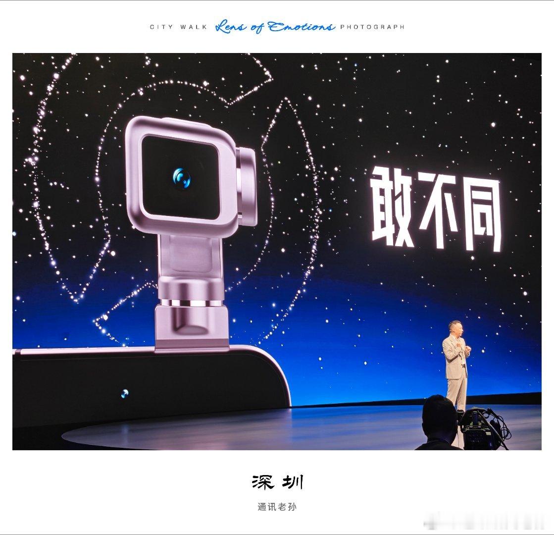 【老孙看发布】荣耀robotphone 发布    简单说，这是一场“秀肌肉”的