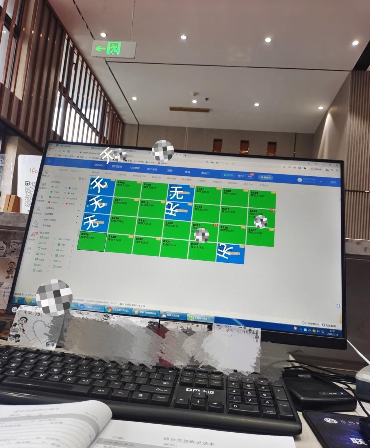 为什么情人节酒店反而没什么人

最根本的原因就是今年上班时间太长太长，很多人甚至