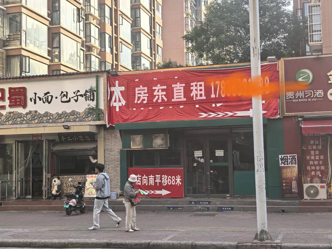 房闲生意差，互让三分又如何！生意红火20多年羊汤老搬迁只是平移68米！原房子闲置