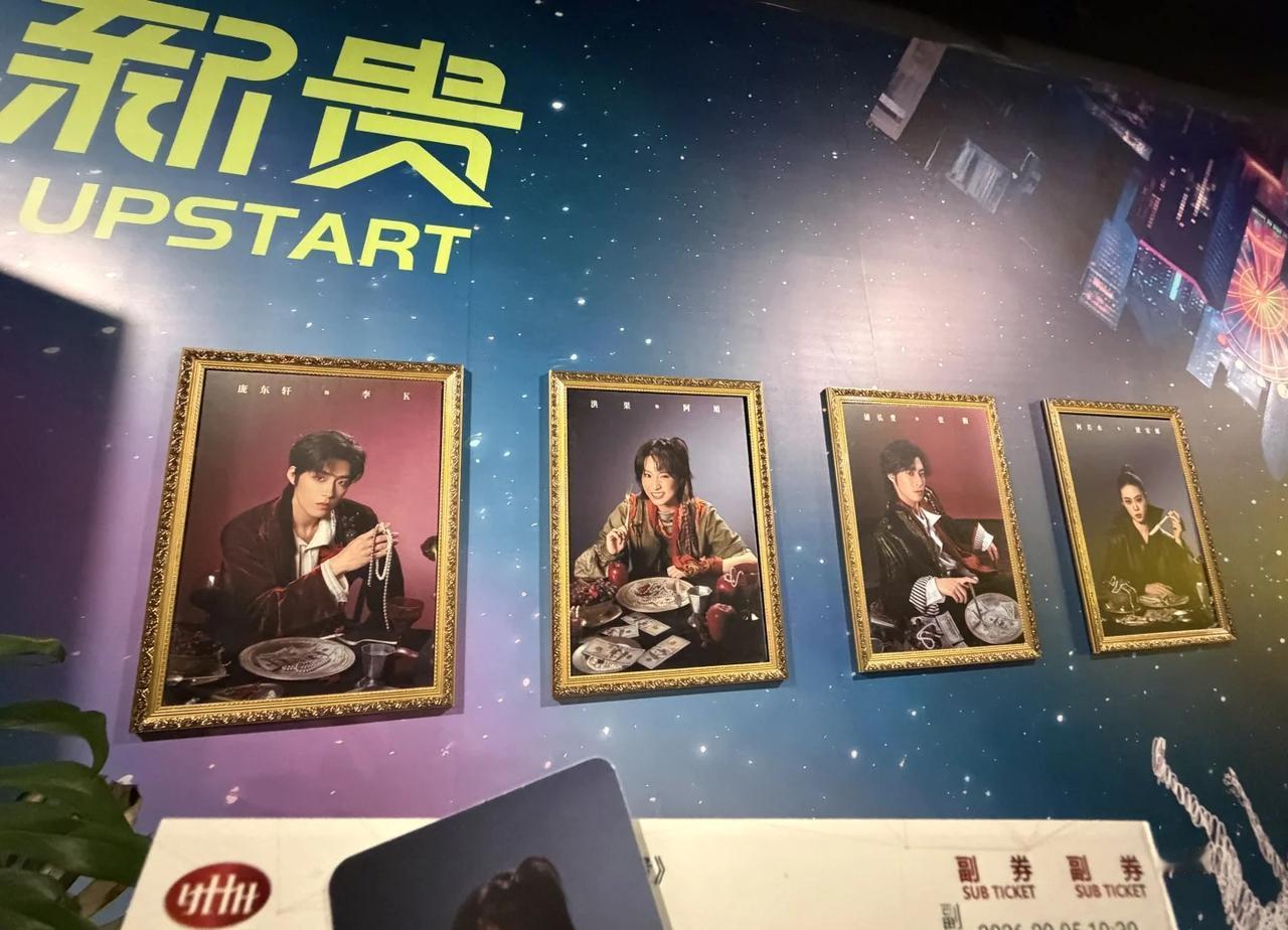 20260905——新贵，你会想成为新贵吗？
新贵大概看到接近10场的时候，我突