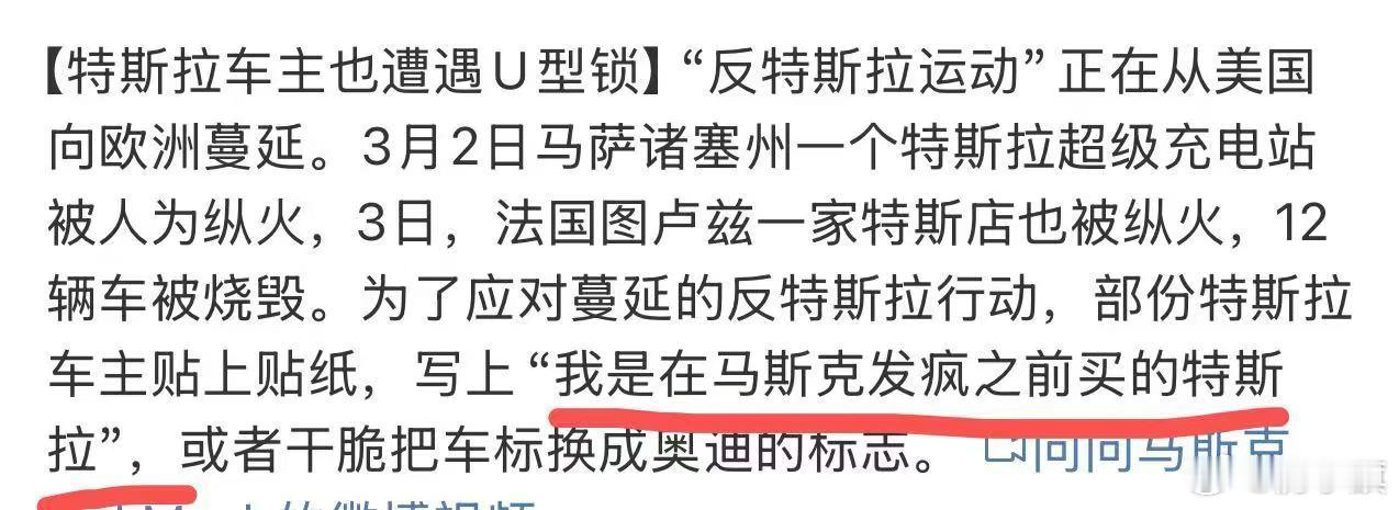 特斯拉股票危了 ​​​