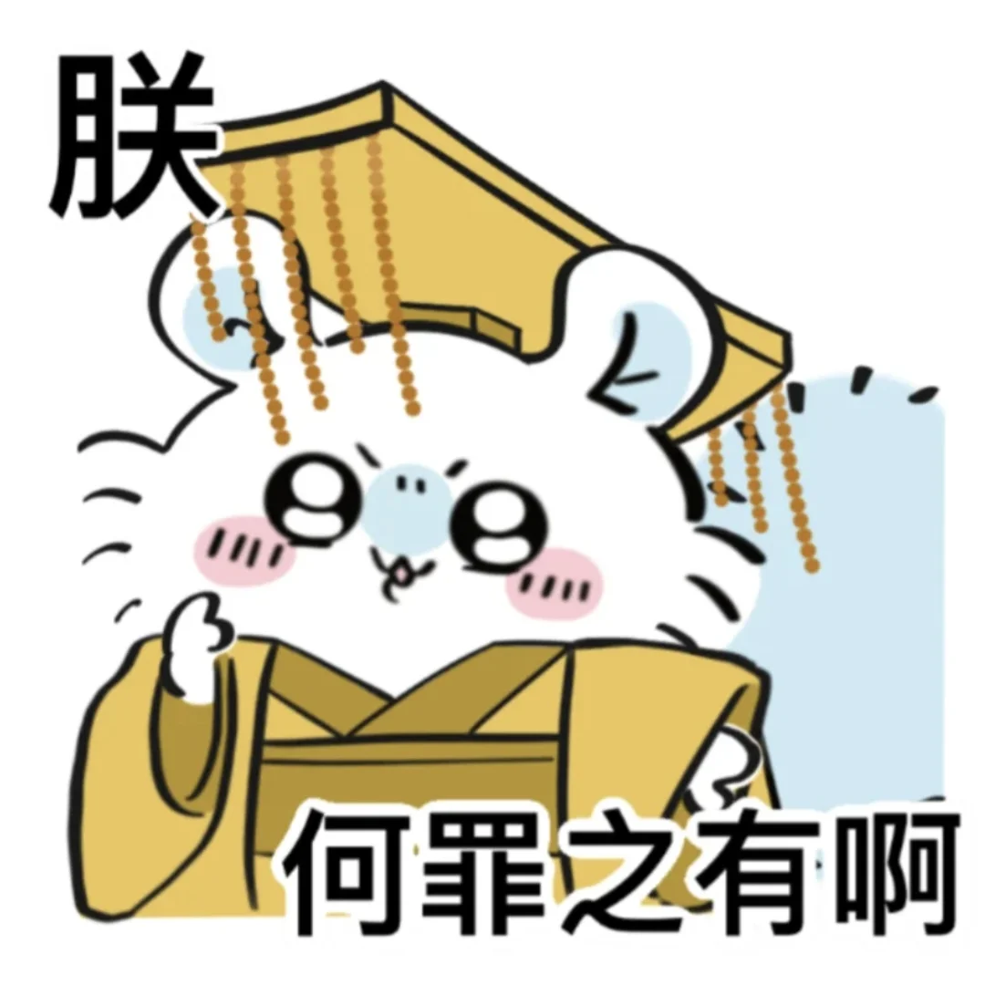 感觉我妈是先天女同圣体2