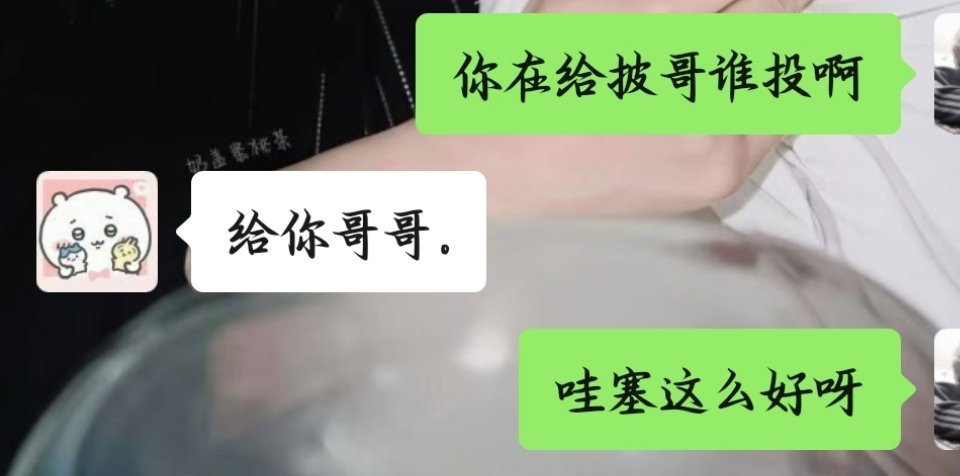 所有人都跟炸毛小坤学学